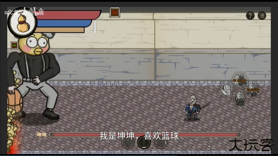 黑神话吗喽下载 v1.2.2