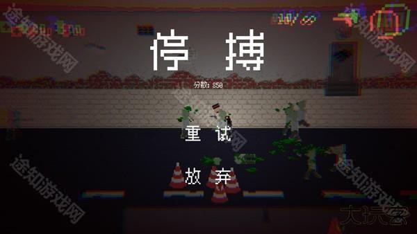 游戏玩法3