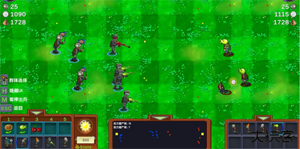植物大战僵尸僵尸战记下载 v1.0.0