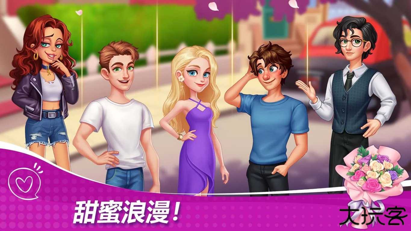 星厨奇迹无限钻石下载 v1.41.0