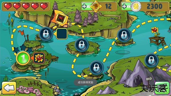 植物勇士怒战僵尸