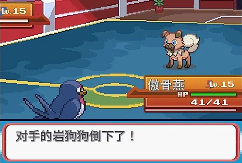 宝可梦武士道下载 v1.0