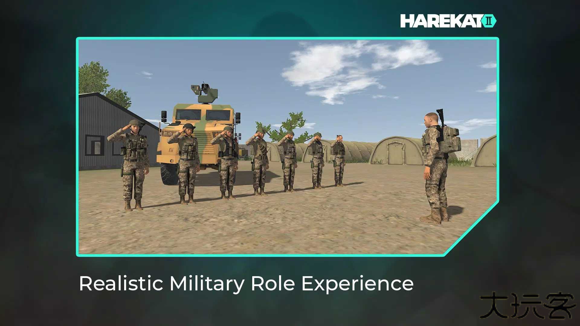 操控2在线下载 v5.1.5