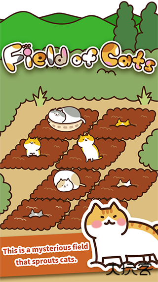 猫咪田园下载 v2.5.1
