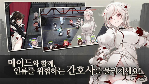 女仆大师国际服下载 v1.090