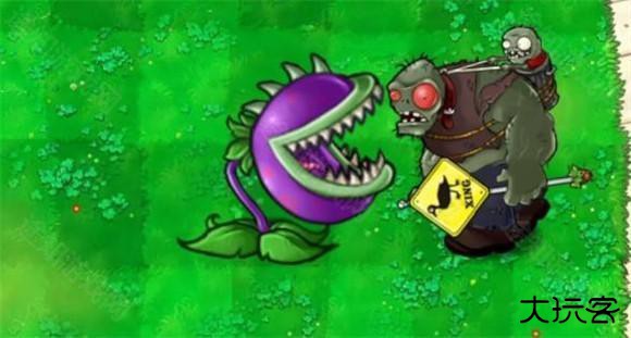 植物大战僵尸吃席版