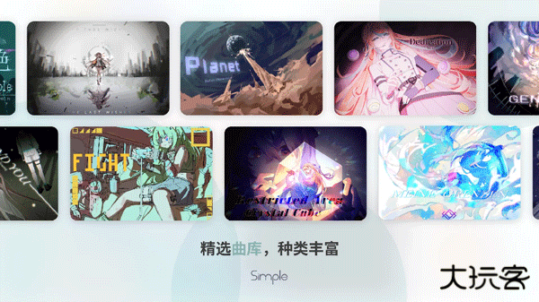 Simple下载 v0.0.4