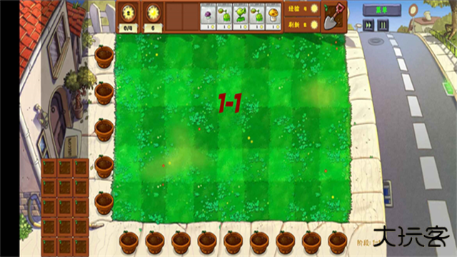 金铲铲植物大战僵尸下载 v1.3.0