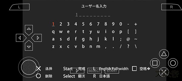 火影忍者究极冲击汉化版下载 v2020.12.23.15