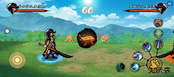 跨界对决破面带土版