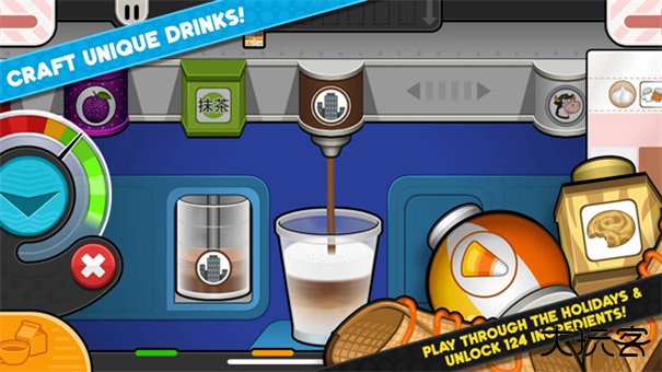 老爹摩卡咖啡店正版下载 v1.0.5