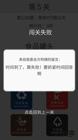 方阿姨的记忆训练下载 v0.2