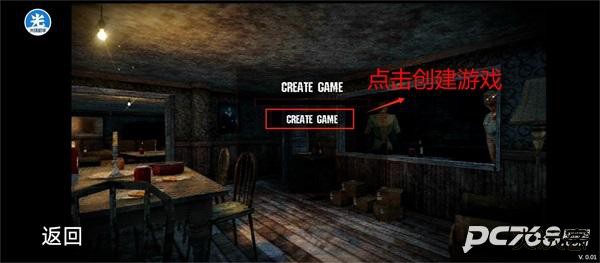 恐怖老奶奶2中文版