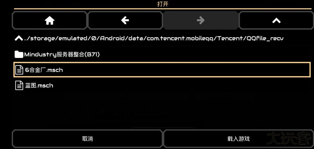 像素工厂汉化版