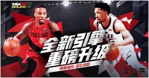 nba2k online 2手游下载 v1.0.1