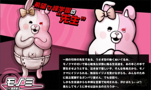 超级弹丸论破2手机版下载 v2.1.3