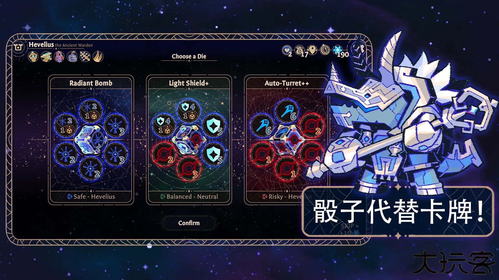 阿斯特赖亚安卓下载 v1.2.715