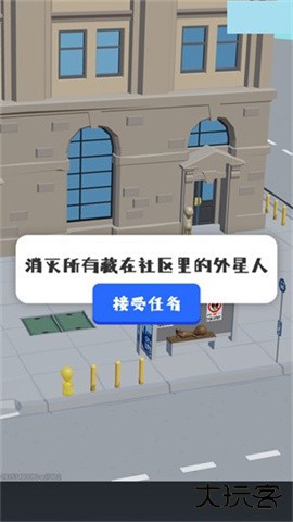 狙击外星人联机版