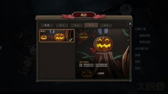 月圆之夜安卓版