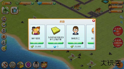 乡村城市模拟岛屿下载 v1.15.1