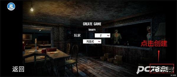 恐怖老奶奶2中文版