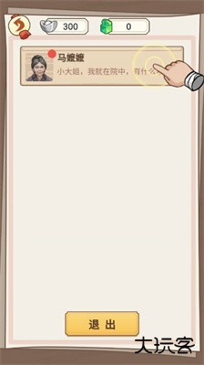 本宫重生了GM菜单下载 v1.0.25