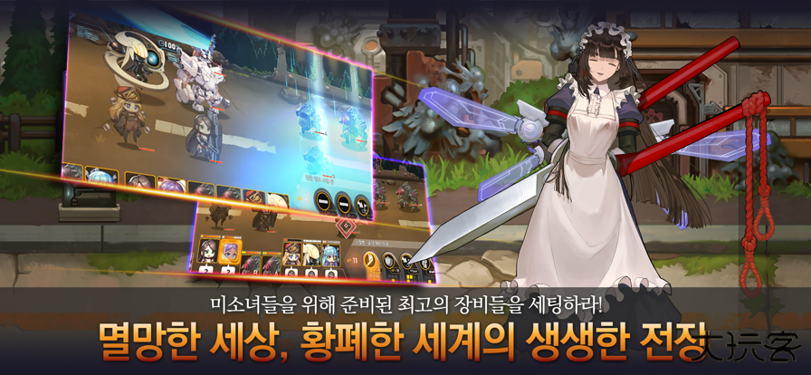 最后的起源下载 v2.5.64