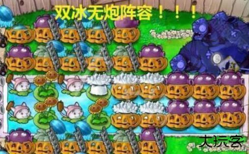 PVZBT官方正版2024