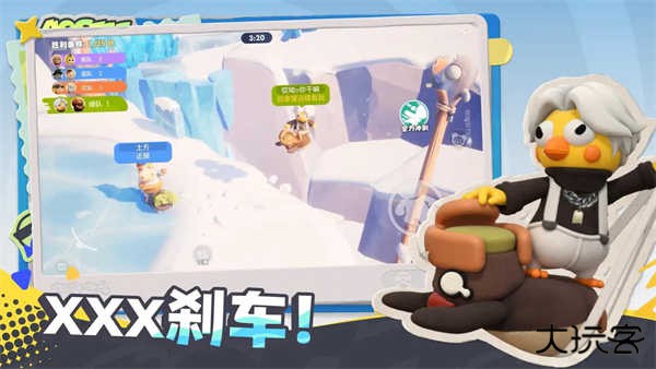 奥星热浪安卓版下载 v1.0