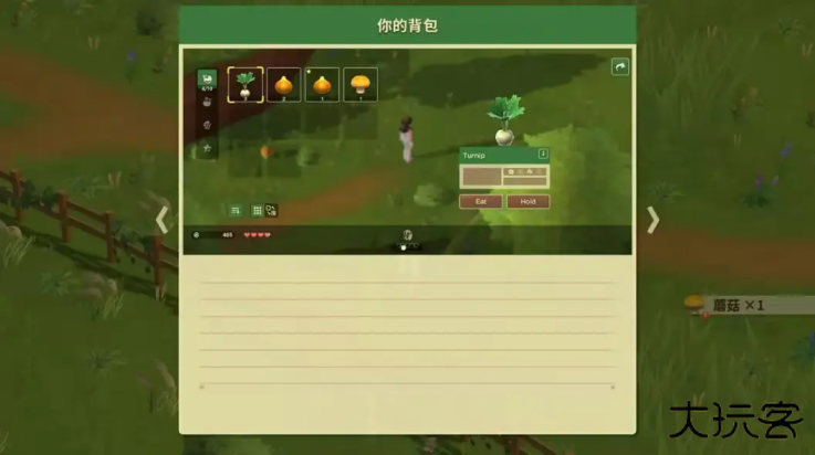 牧场物语甜蜜之家下载 v1.0