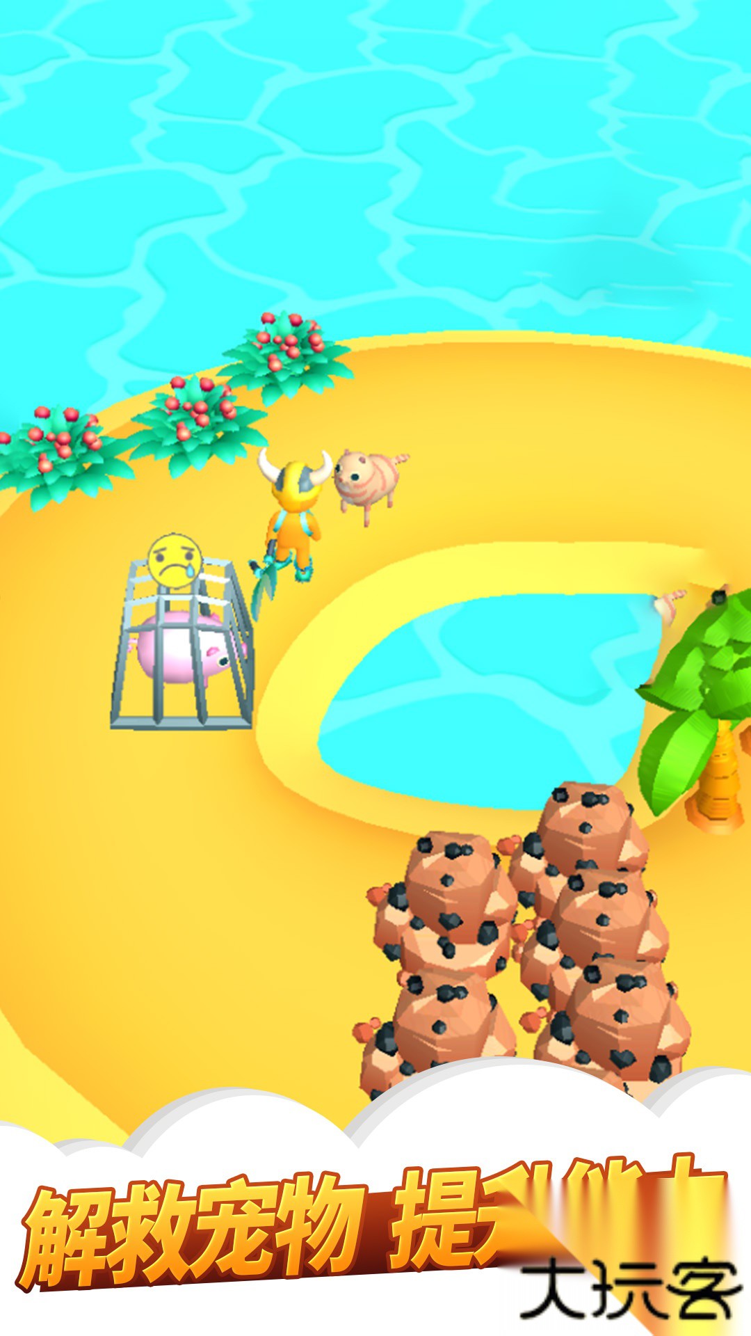 我的农场3D放置下载 v1.1.0