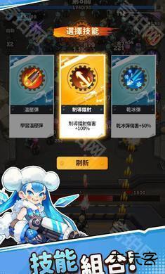 向僵尸开炮无限钻石版