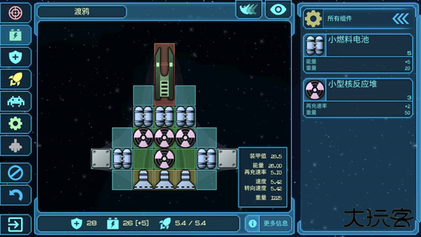 视界线黑洞表面最新版