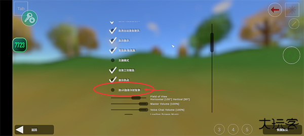 未转变者Unturunted