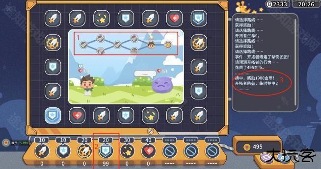 沙石镇时光中文版