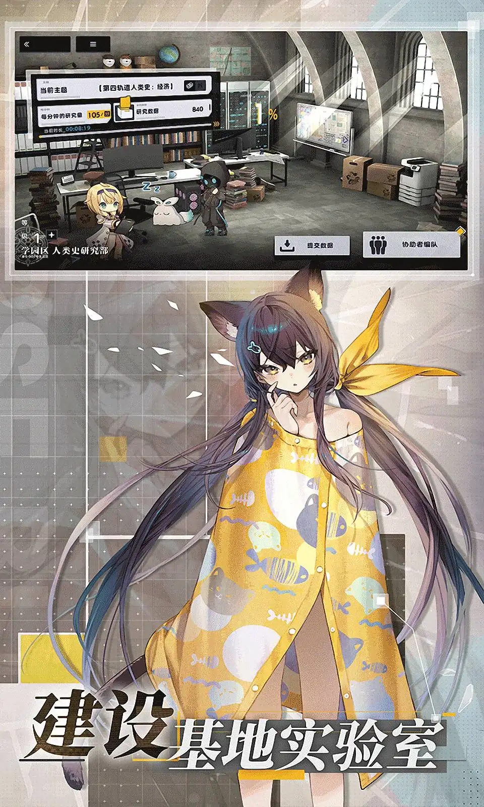 溯回青空台服下载 v1.12.240