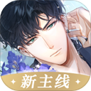 光与夜之恋官服下载 v1.8.0810