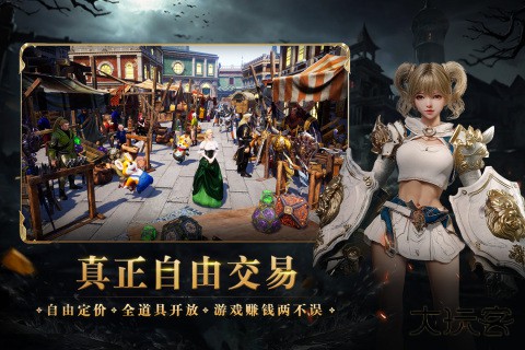 零度曙光官方版下载 v1.1.0