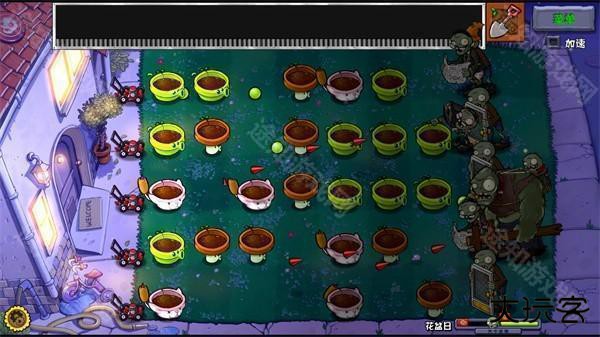 植物大战僵尸杂交版手机重制版