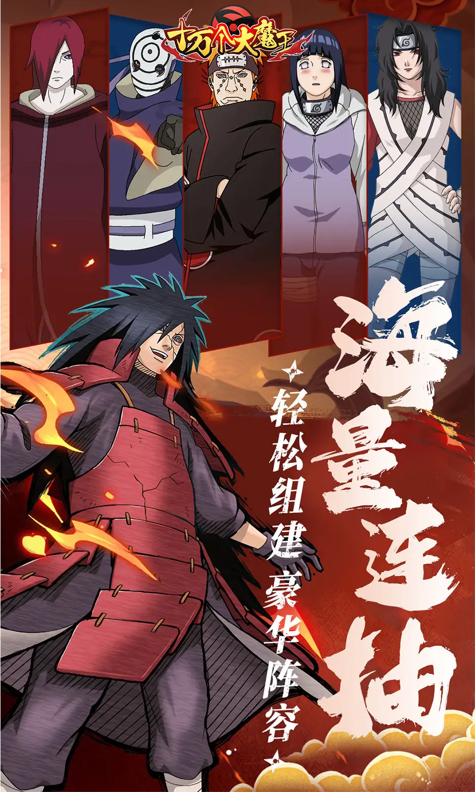 十万个大魔王下载 v1.0