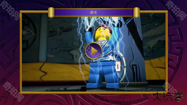 乐高幻影忍者元素之战手机版