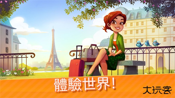 美味餐厅世界烹饪下载 v1.93.0