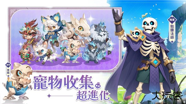 遗迹的地平线下载 v1.0.0.009