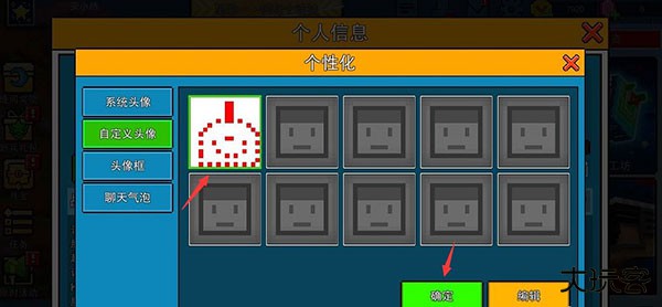 CopsNRobbers国际服