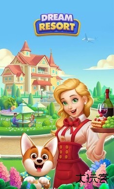 梦幻度假村下载 v1.6.3