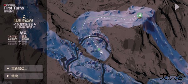 雪山滑雪大冒险2中文版