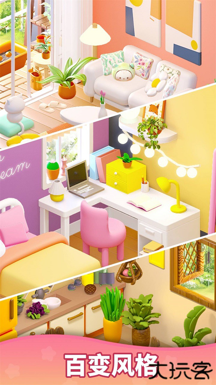 环游点点消下载 v1.0.10.407.403.0321