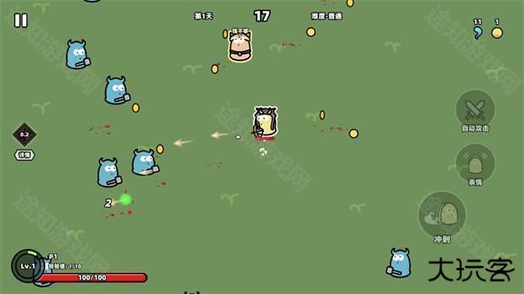 我不是魔王官方版