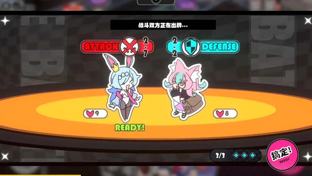 星引擎Party下载 v1.0.11