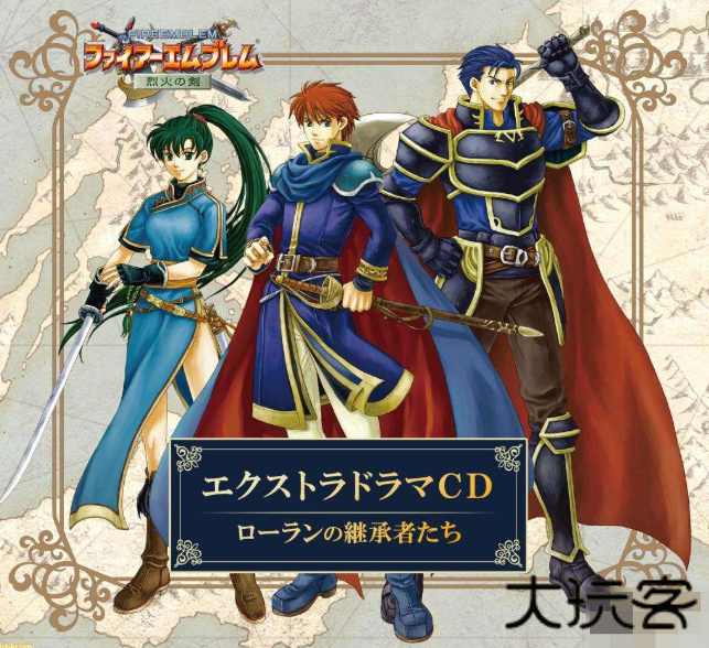 火焰纹章烈火之剑下载 v2021.05.13.14